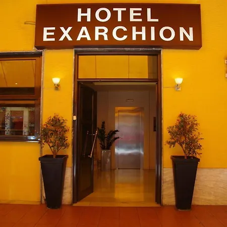 Exarchion